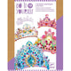 Djeco Kit creativo Mosaicos Coronas de Princesa Do It Yourself