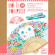 Djeco Set creativo DIY Abanico Gato Katzenventilator